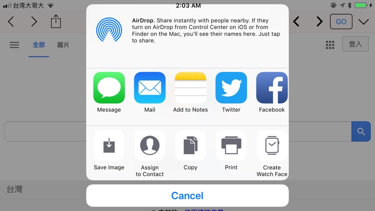 BrowserX3 - efficient browser screenshot-3