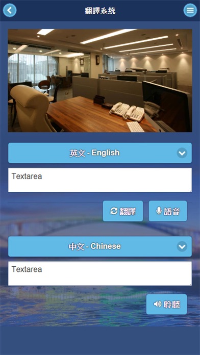 愛澎湖 screenshot 2