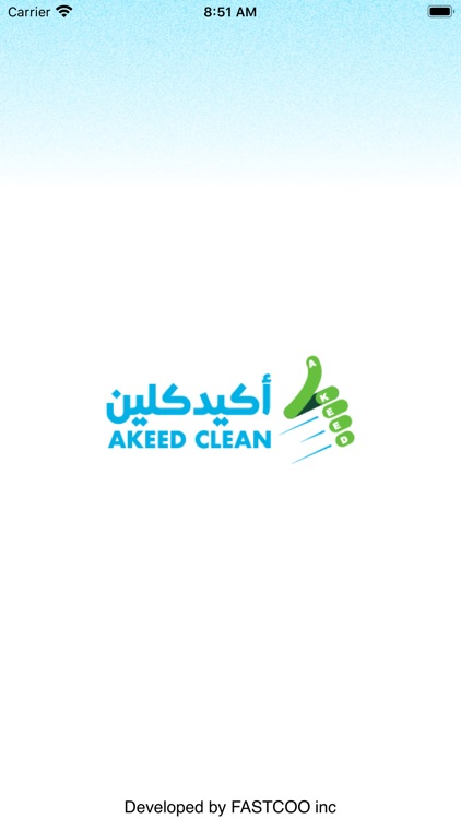 Akeed clean - اكيد كلين