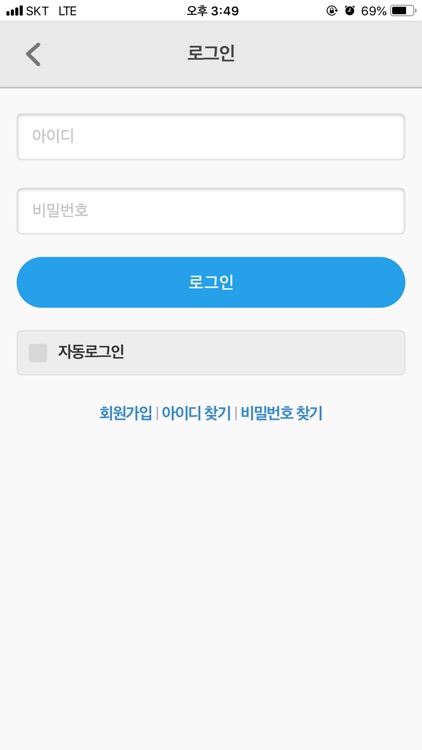 광역알뜰교통카드 screenshot-3