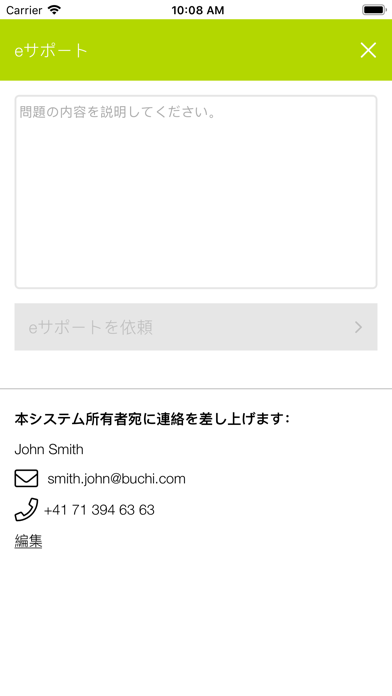 BUCHI Monitorのスクリーンショット8 BUCHI Monitorのスクリーンショット8