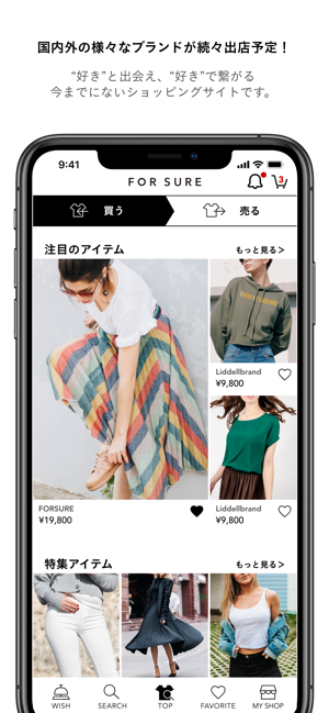 SURERIST(シュアリスト)(圖4)-速報App