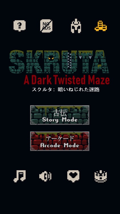 Skruta: Dark Twisted Maze