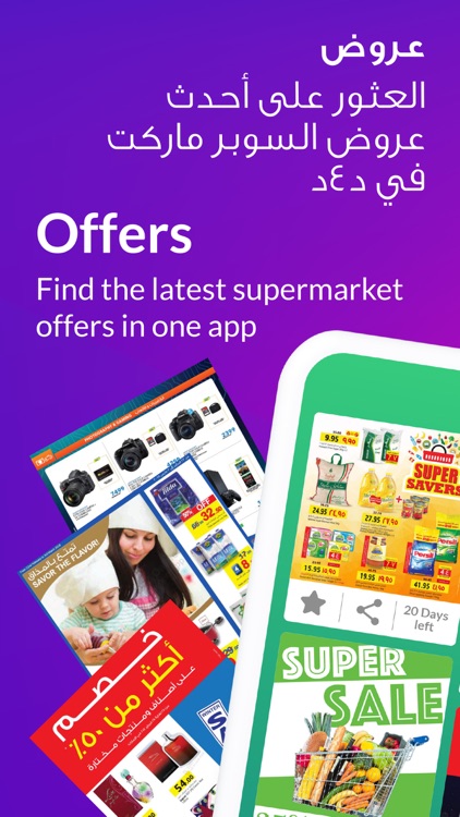 D4D Online دي٤دي