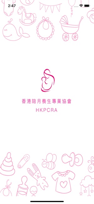 HKPCRA