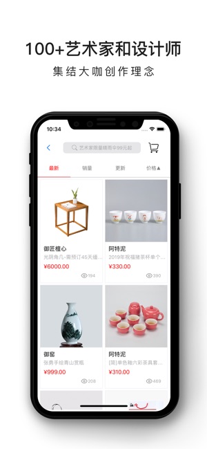 ArtM阿特麦(圖5)-速報App