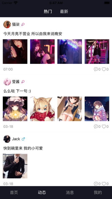 西蒂 screenshot 2