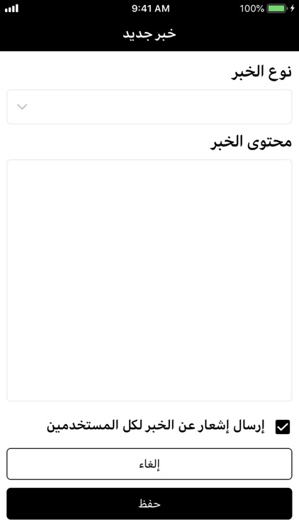 إدارة الأسرة screenshot-4