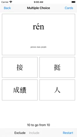 Game screenshot 1000 Chinese HSK Flash Cards hack