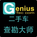 GS2000E