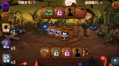 screenshot of 魔屋番蕃祺 3