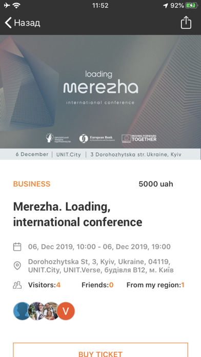 Merezha Conference screenshot 2