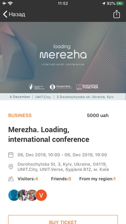 Merezha Conference