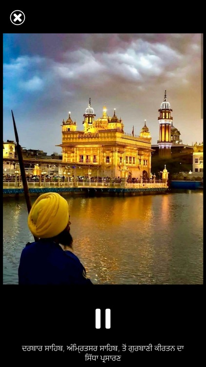 Sikh Siyasat screenshot-7