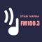 Spain Marina FM100