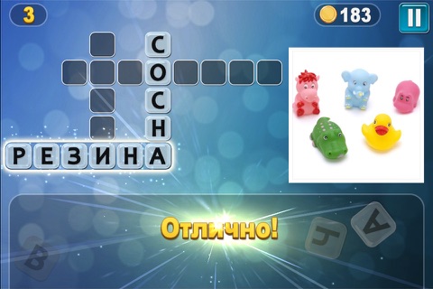 Скриншот из PixWords® - Picture Crosswords