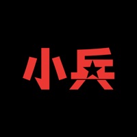 小兵车联网 pour PC