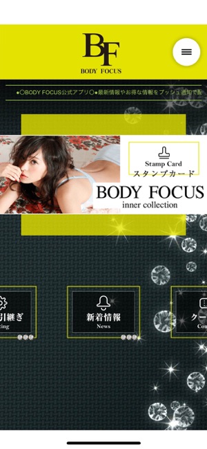 BODY FOCUS（ボディフォーカス）(圖2)-速報App