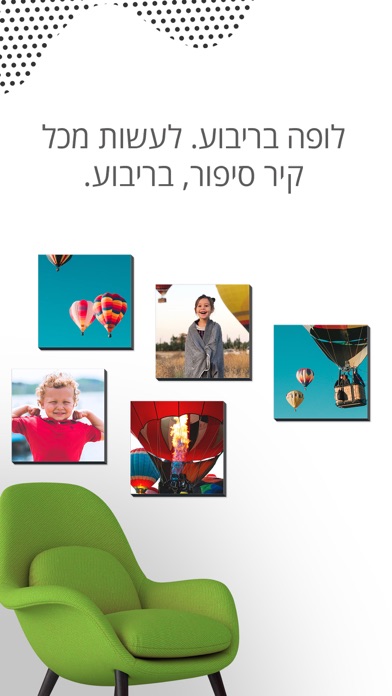 לופה. ספר תמונות אמיתי. Screenshot 3