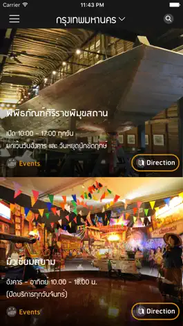 Game screenshot Museum Thailand mod apk
