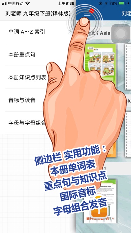 刘老师系列-译林版九下英语同步练习