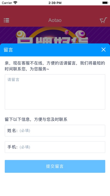 Aotao screenshot-5