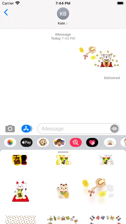 Japanese inviting cat