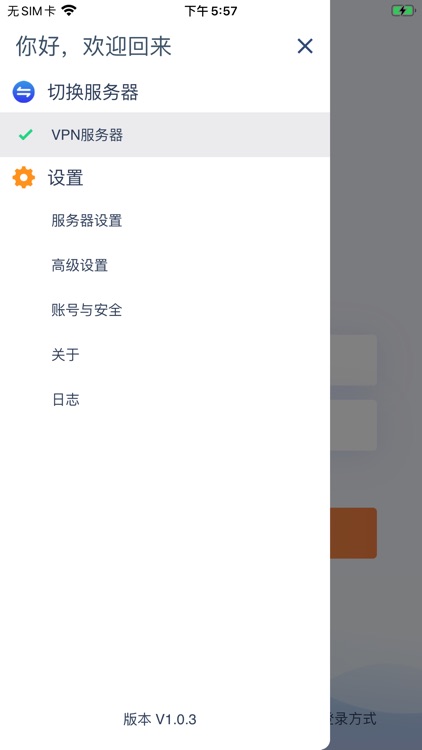 SecPortal screenshot-5