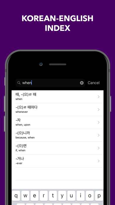 TOPIK I 한국어 문법  Korean Grammar Screenshot 6
