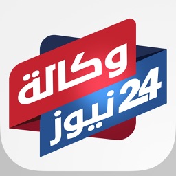 وكالة 24 نيوز