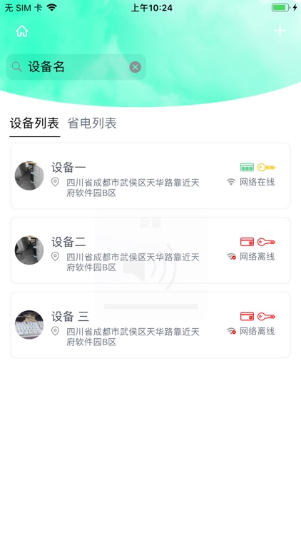 易福时代