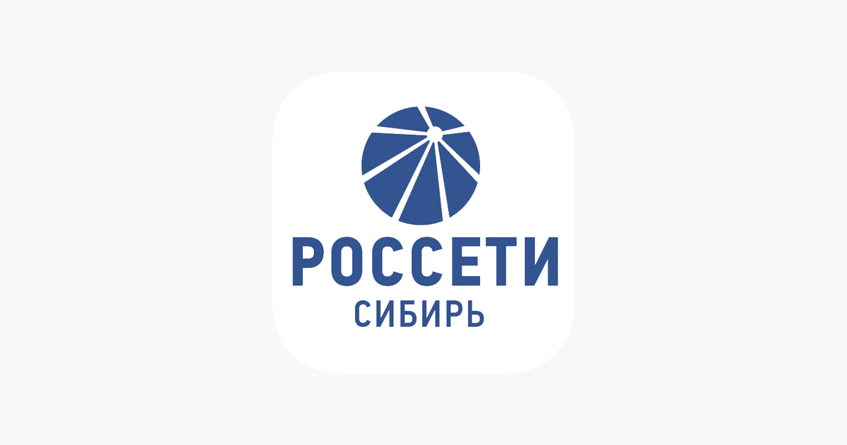 Россети улан удэ. Логотип Россети Сибирь. Россети Урал логотип. Россети янтарь лого.