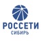 Приложение оперативно уведомляет клиентов ПАО «МРСК Сибири» («Россети Сибирь») о плановых и аварийных отключениях