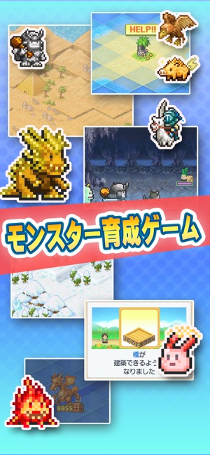 開拓サバイバル島 をapp Storeで 開拓サバイバル島 をapp Storeで