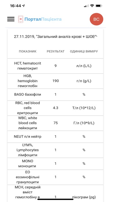 Клініка Святого Миколая screenshot 4