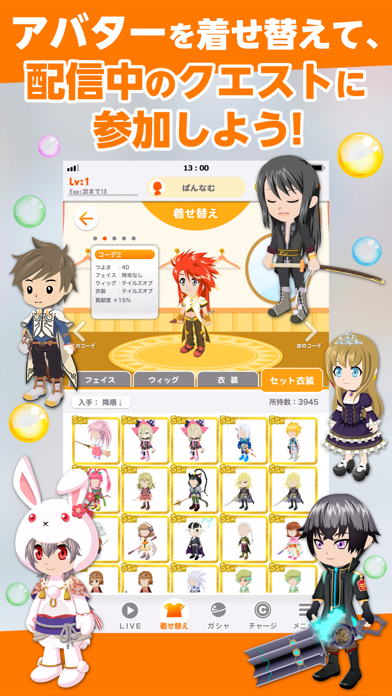 &CAST!!! -キャストと遊べる生配信- screenshot1
