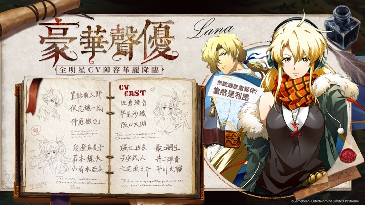 夢幻模擬戰 screenshot-6
