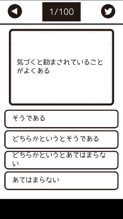 引きずる診断