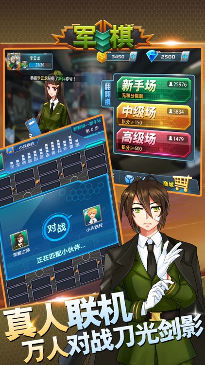 军棋—四国军棋小游戏
