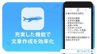 文字数カウントメモ App Appq