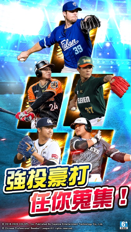 PRO野球VS screenshot-5