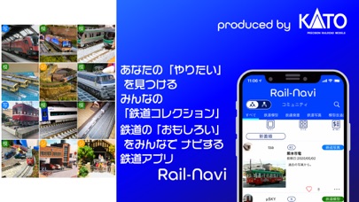 Rail-Navi screenshot 2