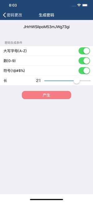 密碼管理 - Passwords(圖3)-速報App