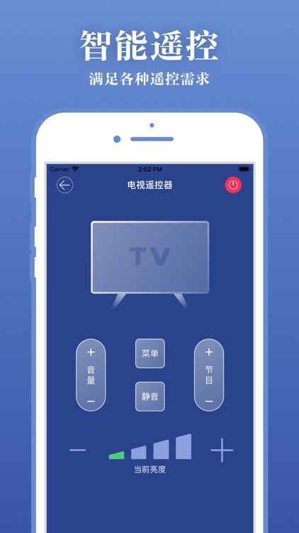 遥控器精灵-手机电视空调遥控器