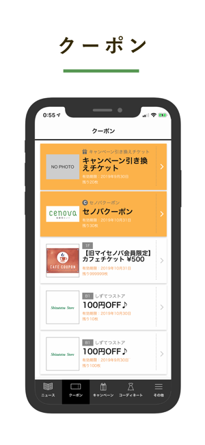 & cenova(圖1)-速報App