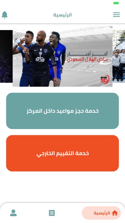 قدرها screenshot-4