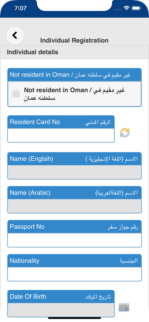 MOTC-Oman ESMA(圖2)-速報App