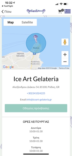 Gelateria Ice Art(圖3)-速報App