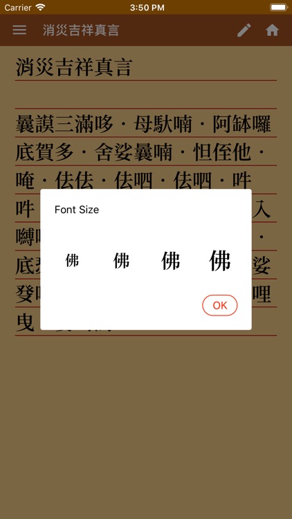 WritingSutra screenshot-6