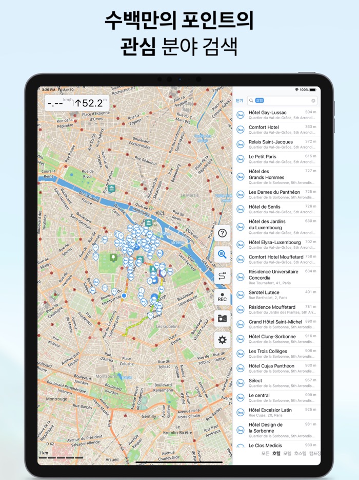 Guru Maps Pro